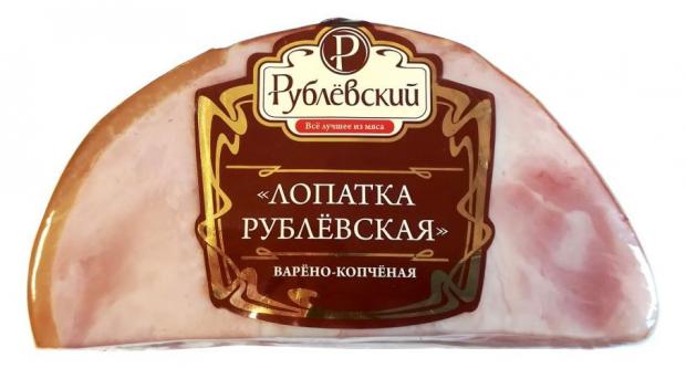 

Лопатка варено-копченая «Рублевский» из свинины, 300 г