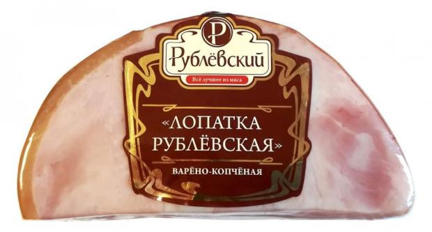 Лопатка варено-копченая Рублевский из свинины, 300 г