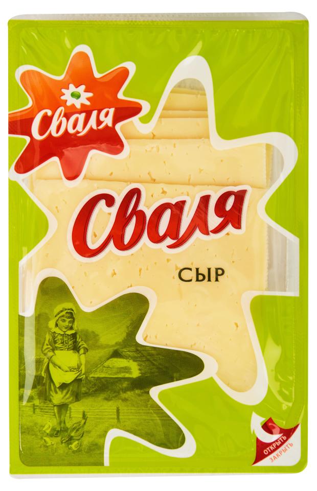 Сыр полутвердый Сваля Тильзитер ломтики 45% БЗМЖ, 150 г