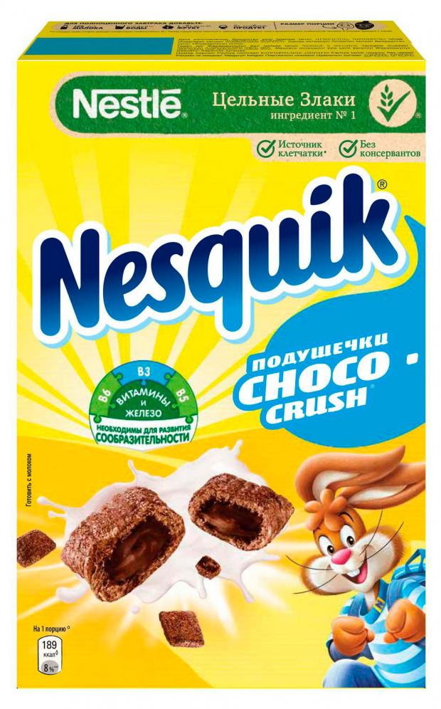 

Готовый завтрак Nesquik шоколадные подушечки, 220 г