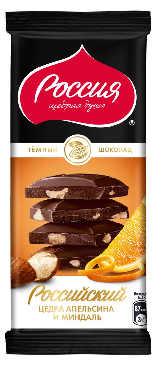 Шоколад темный Россия - Щедрая душа! с цедрой апельсина и миндалем, 82 г