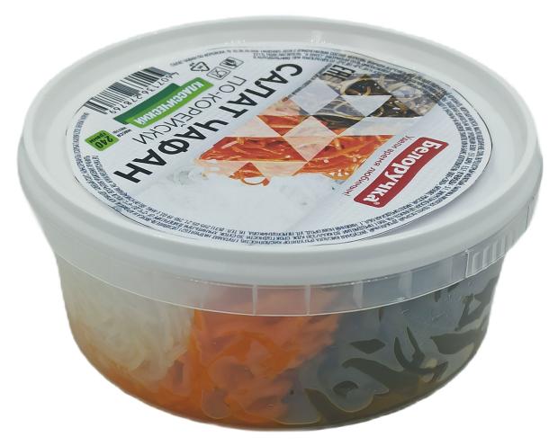 Салат Белоручка Чафан, 240 г