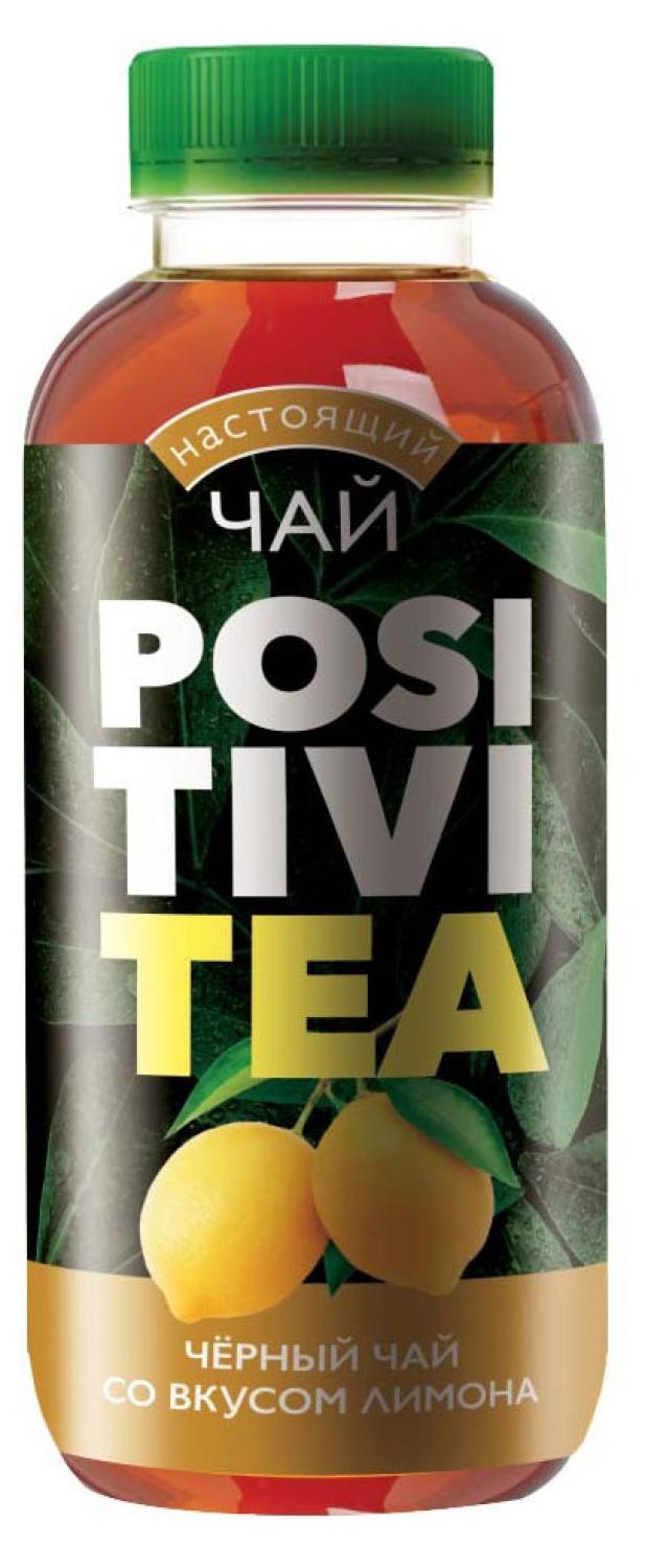 Чай холодный Positivitea черный со вкусом лимона, 400 мл