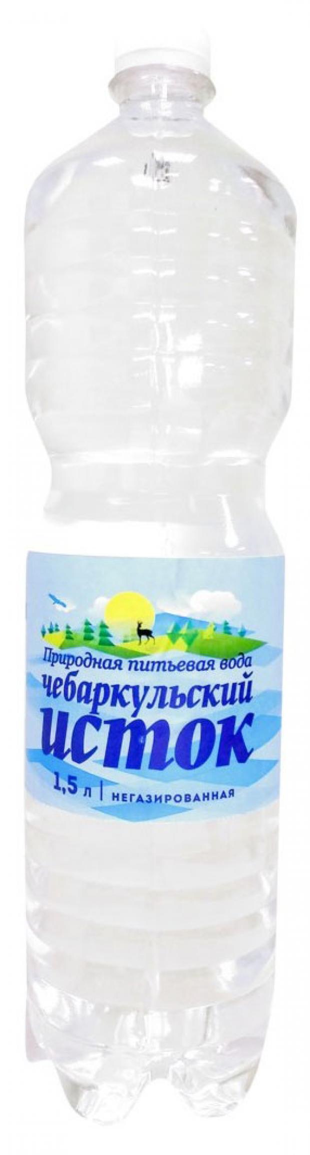 Вода питьевая Чебаркульский исток природная негазированная, 1,5 л
