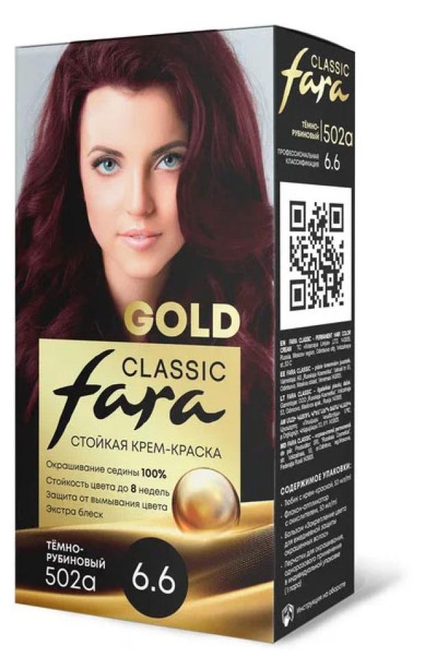 

Крем-краска для волос Fara Classic Gold 502А Темно-рубиновый 6.6, 156 г