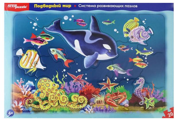 

Пазл развивающий Step Puzzle Подводный мир