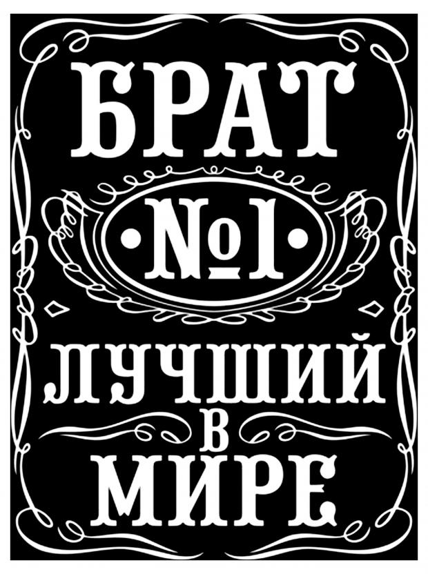 

Антистрессовая подушка "1 лучший в мире", 35*35 см