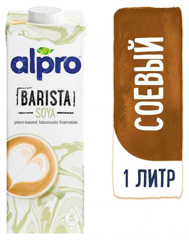 

Напиток растительный Alpro Barista соевый 1,8%, 1 л