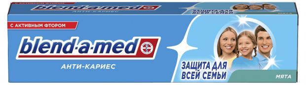 Зубная паста Blend-a-med Анти-Кариес Защита для всей семьи мята, 100 мл