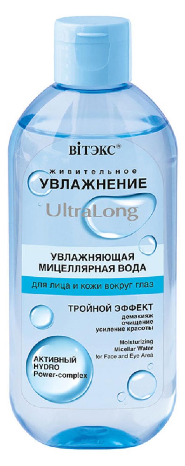 

Мицеллярная вода Витэкс Ultra Long Увлажняющая, 400 мл