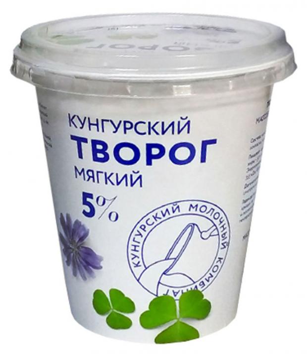 Творог Кунгурский молочный комбинат 5%, 300 г