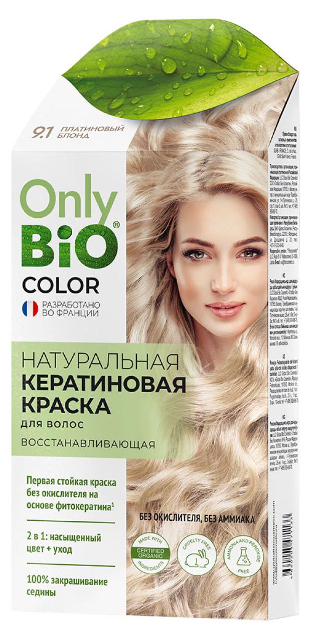 Краска для волос Фитокосметик Only Bio Color 9.1 Платиновый блонд