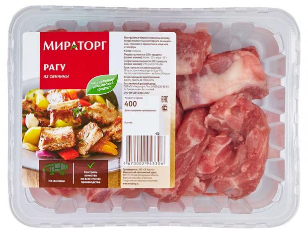 Рагу свиное Мираторг охлажденное, 400 г