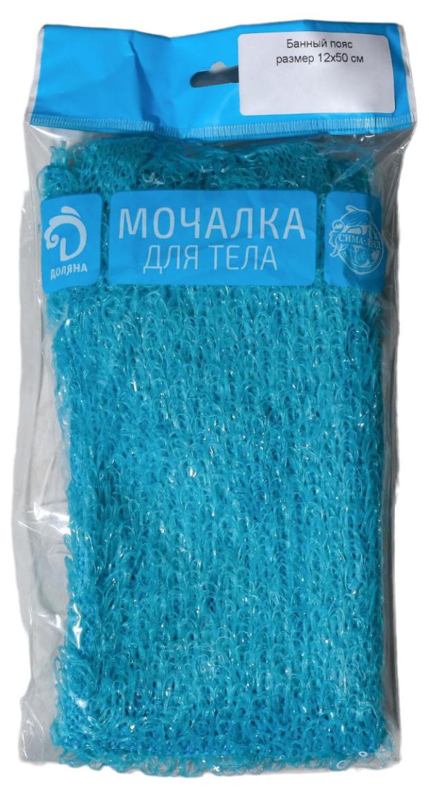 Мочалка для тела Доляна Банный пояс, 12х50 см