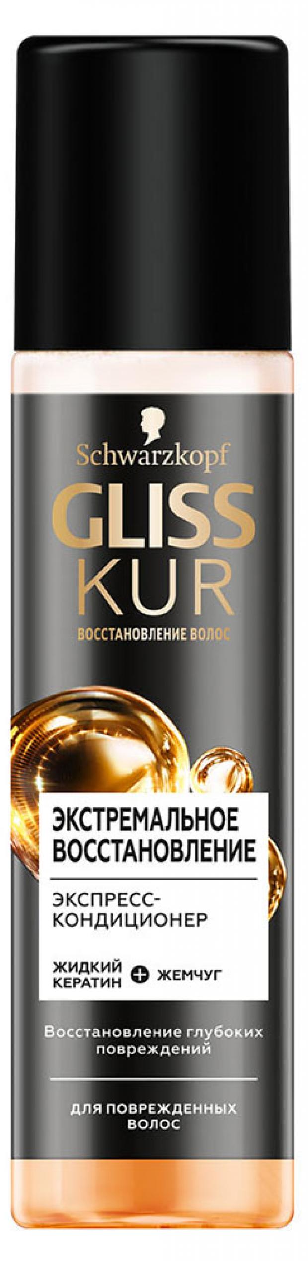 

Экспресс-кондиционер для волос Gliss Kur Экстремальное восстановление, 200 мл