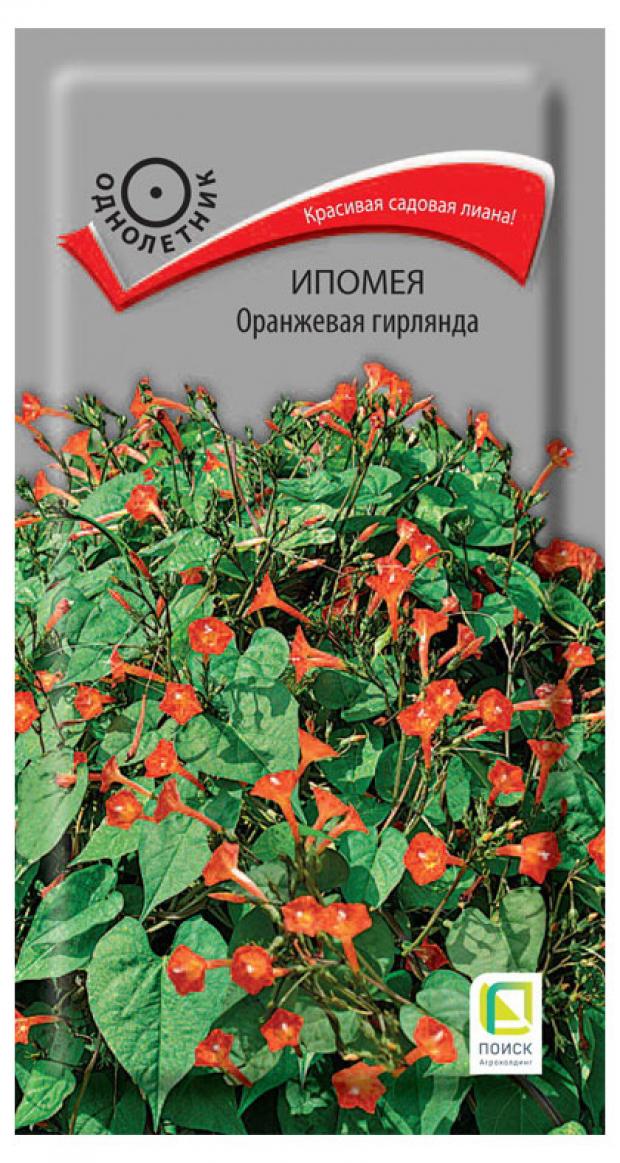 

Семена Ипомея Поиск Оранжевая гирлянда, 0,3 г
