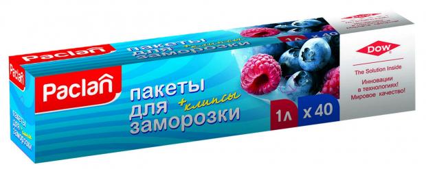 

Пакеты для заморозки с клипсами Paclan 1 л, 40 шт