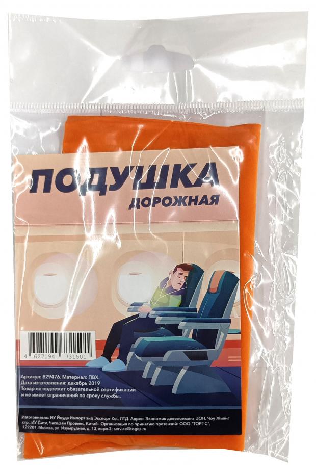 

Подушка дорожная для шеи