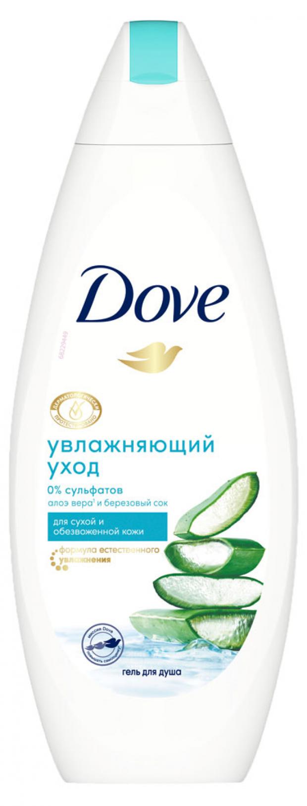 Гель для душа Dove Увлажняющий уход с алоэ вера и березовым соком, 250 мл