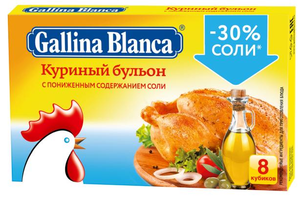 Бульон куриный Gallina Blanca с пониженным содержанием соли, 80 г бульонные кубики бульон куриный gallina blanca с оливковым маслом 8×10 г