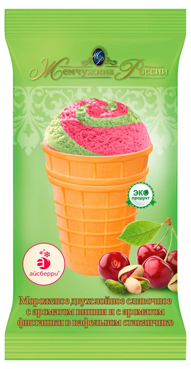 Мороженое пломбир Жемчужина России с ароматом вишни и фисташки в вафельном стаканчике, 90 г