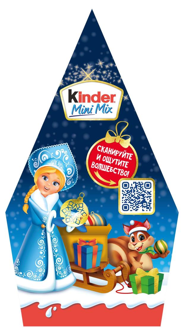 

Подарочный набор Kinder Mini Mix, 106,5 г