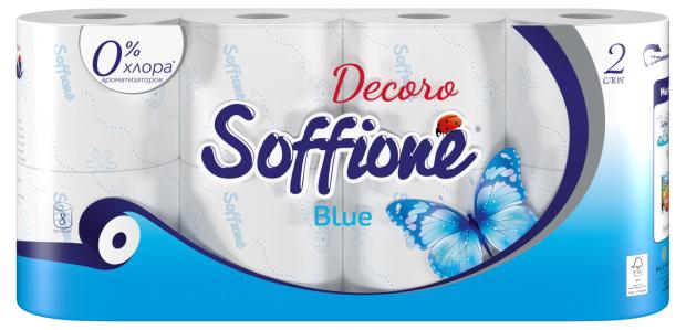 

Туалетная бумага Soffione Decoro Blue белая с голубым тиснением 2 слоя, 8 рулонов