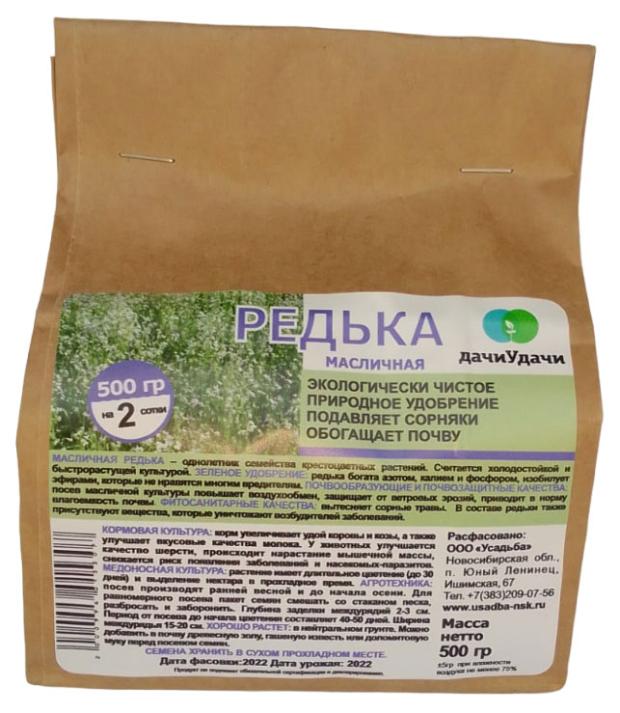 Сидерат Дачи Удачи Редька масличная, 500 г