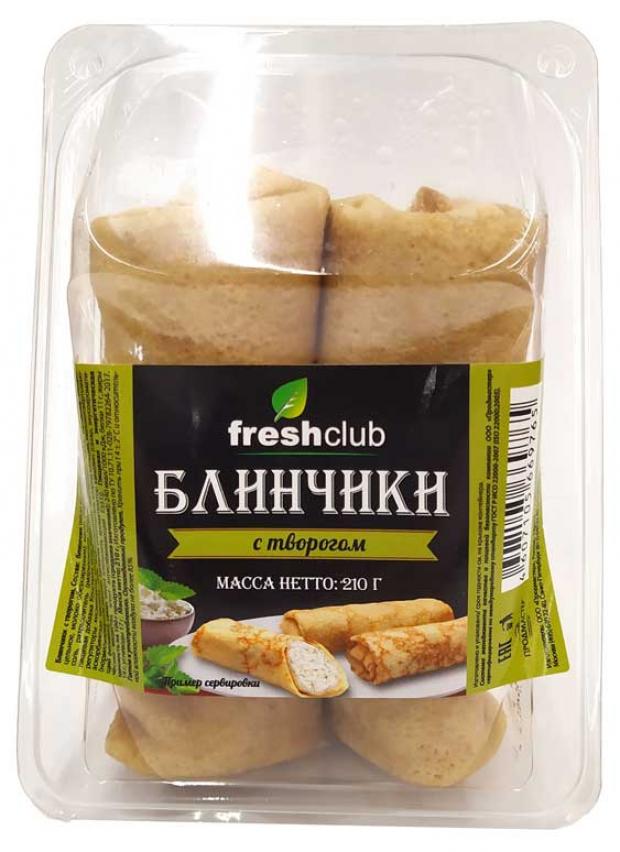 

Блинчики FreshClub с творогом, 210 г