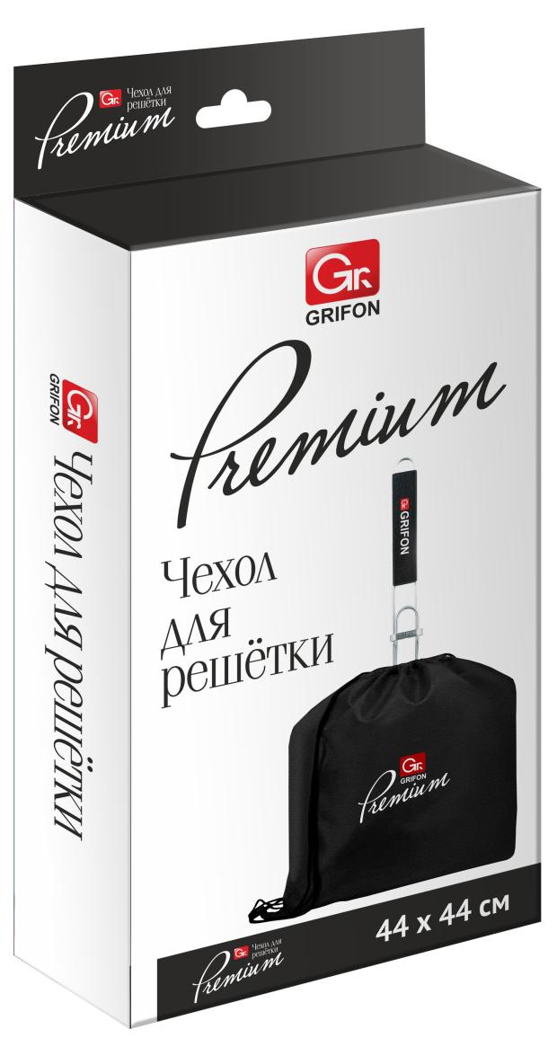 Чехол для решетки GRIFON Premium в футляре, 44х44 см футболка твоё однотонная 44 размер