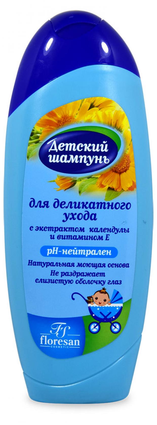 

Шампунь для волос детский Floresan с экстрактом календулы и витамином Е, 300 мл