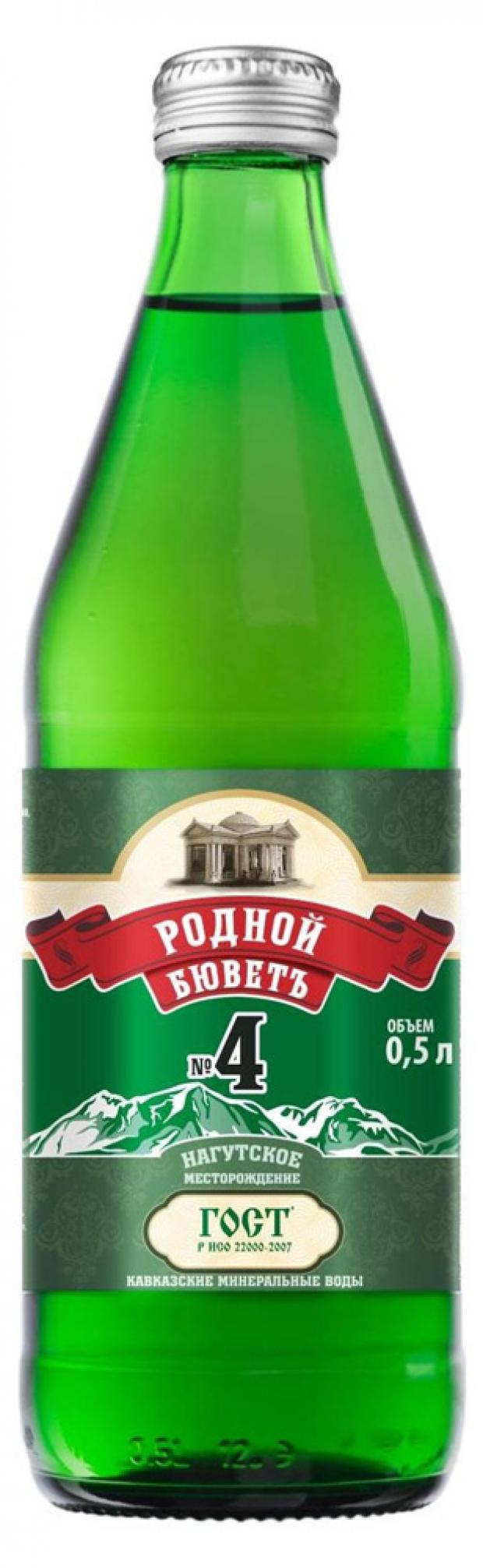 

Вода минеральная «Родной бюветъ» №4 газированная, 450 мл