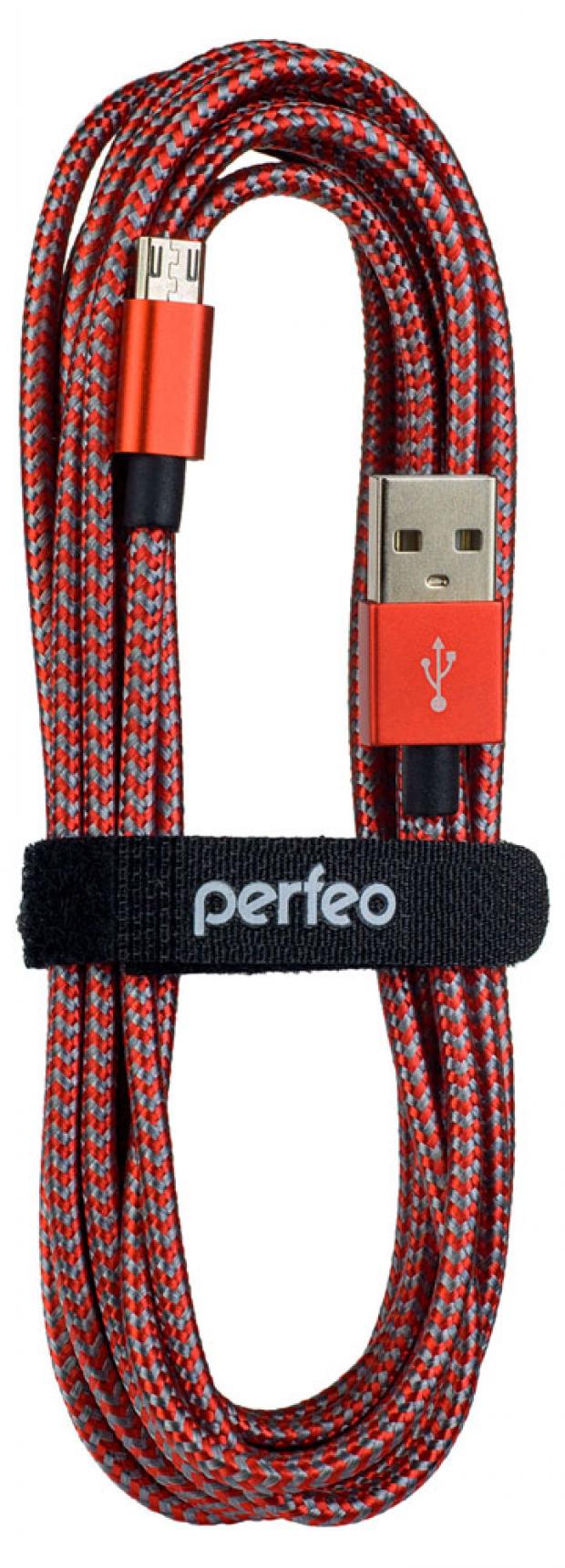

Кабель USB 2,0 microUSB Perfeo красно-белый, 3 м