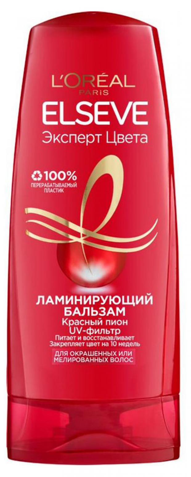 цена Бальзам для волос L'Oreal Paris Elseve Эксперт цвета ламинирующий, 200 мл