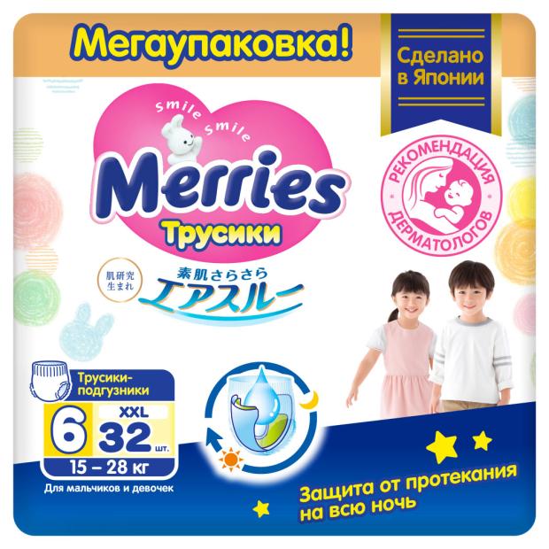 Трусики-подгузники Merries для детей размер XXL 15-28 кг, 32 шт