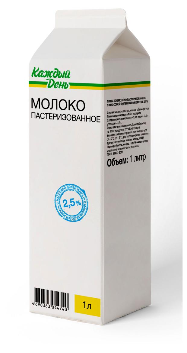 Молоко Каждый день 2,5% БЗМЖ, 1 л