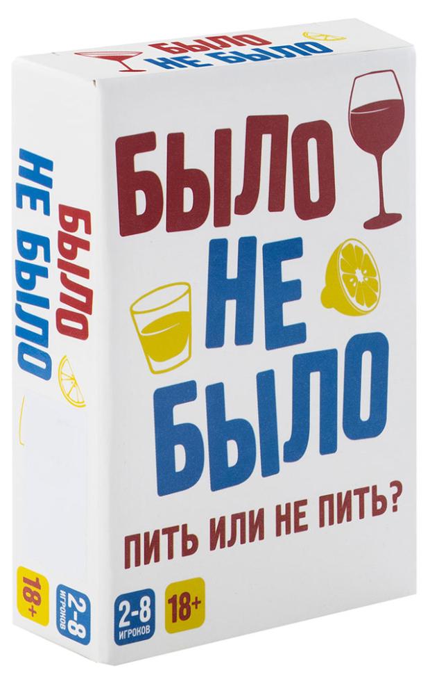 

Игра настольная Dream makers-board games Было, не было