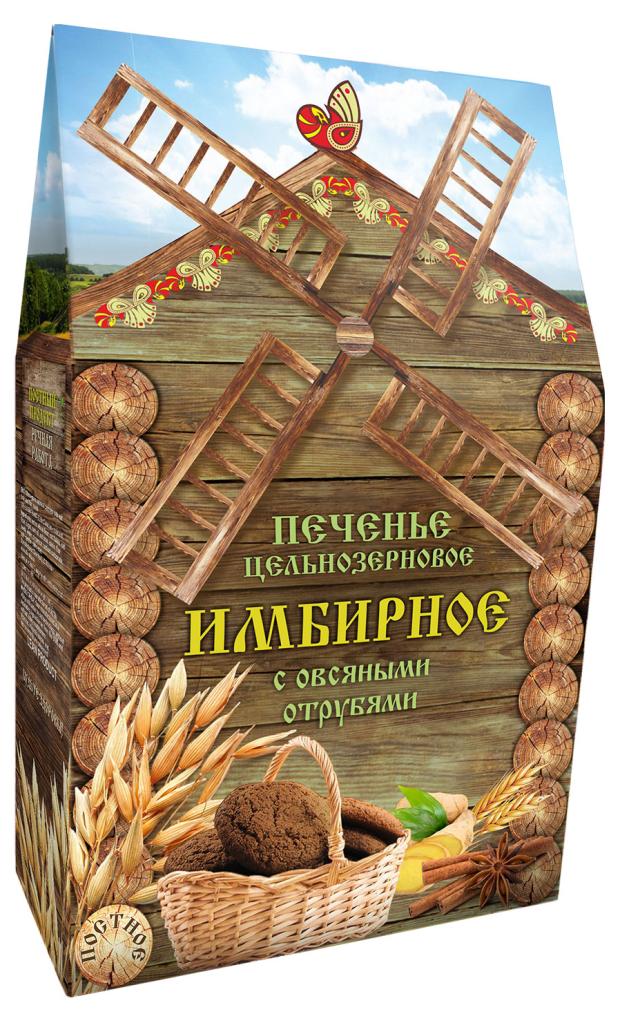 Печенье Дивинка Имбирное, 300 г