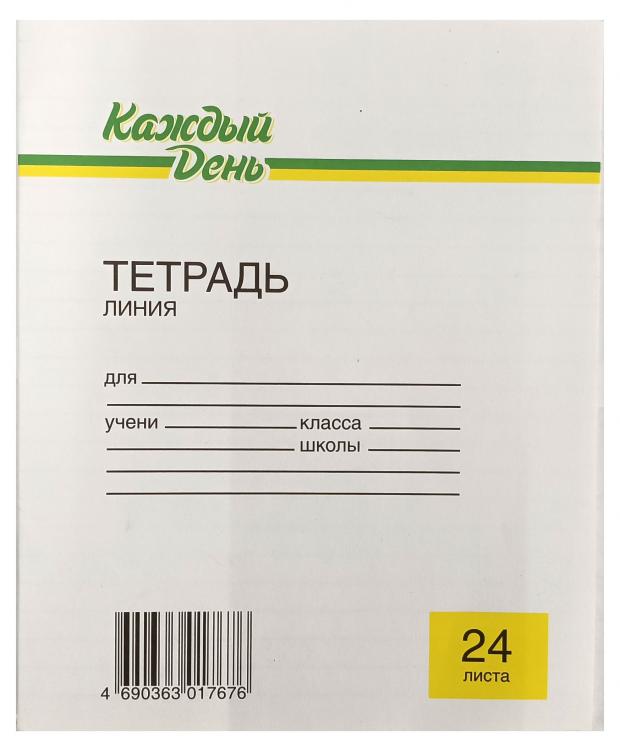 тетрадь каждый день в линейку 24 л Тетрадь Каждый день в линейку, 24 л