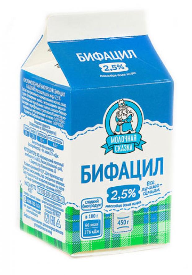 Бифацил Молочная сказка 2,5% БЗМЖ, 450 мл