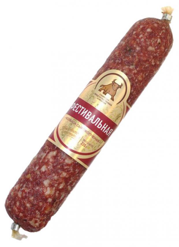 Колбаса СПК Фестивальная сырокопченая, 235 г