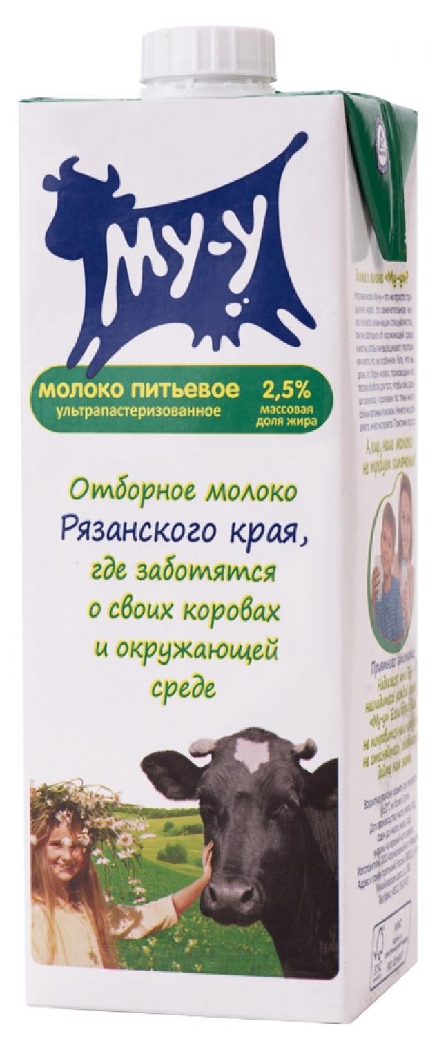 Молоко ультрапастеризованное МУ-У 2,5% БЗМЖ, 925 мл