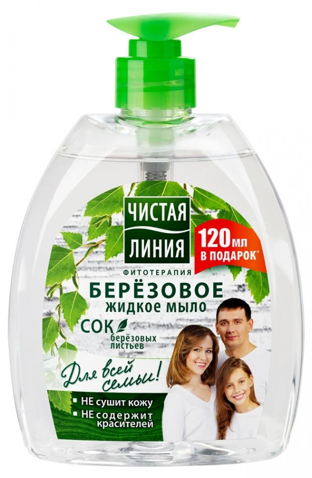 

Жидкое мыло «Чистая Линия» Березовое, 520 мл
