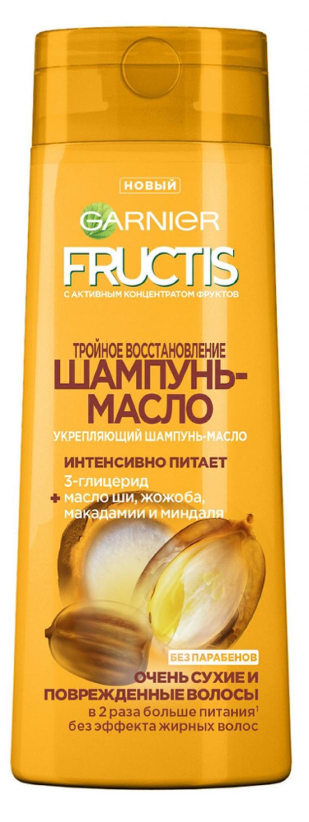 Шампунь-масло для волос Garnier Fructis Тройное Восстановление, 400 мл