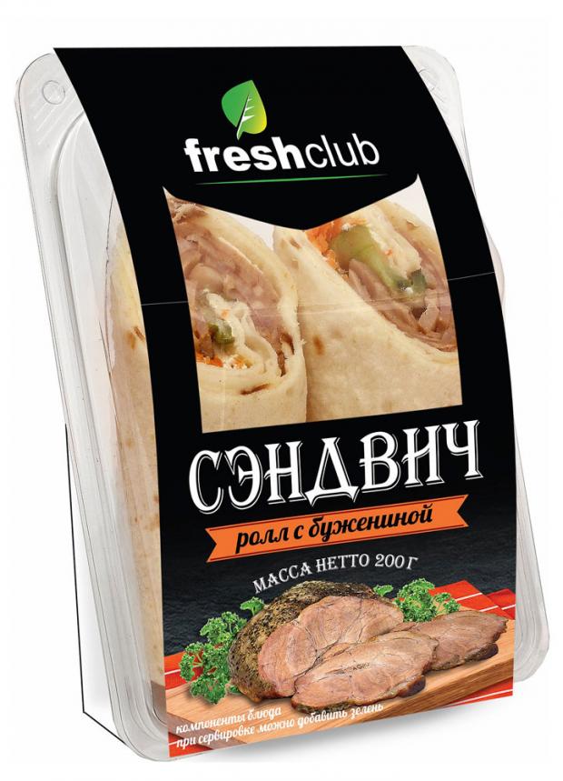 

Сэндвич Freshclub Ролл с бужениной, 200 г
