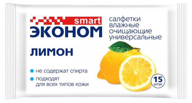 

Влажные салфетки Smart Эконом Лимон, 15 шт
