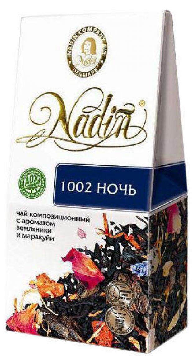 

Чайная смесь Nadin 1002 ночь листовая, 50 г