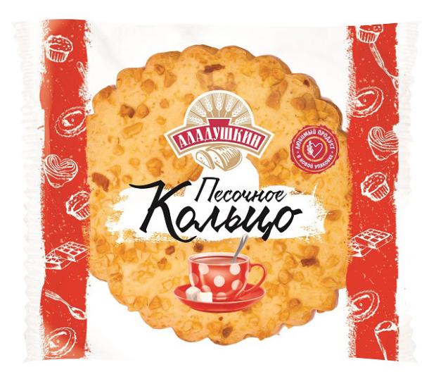 

Кольцо песочное Аладушкин, 80 г