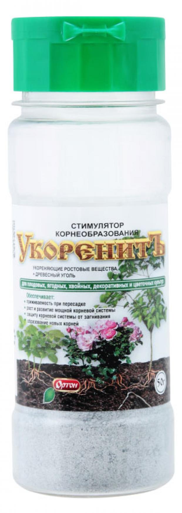 Стимулятор корнеобразования Ортон Укоренитъ, 50 г