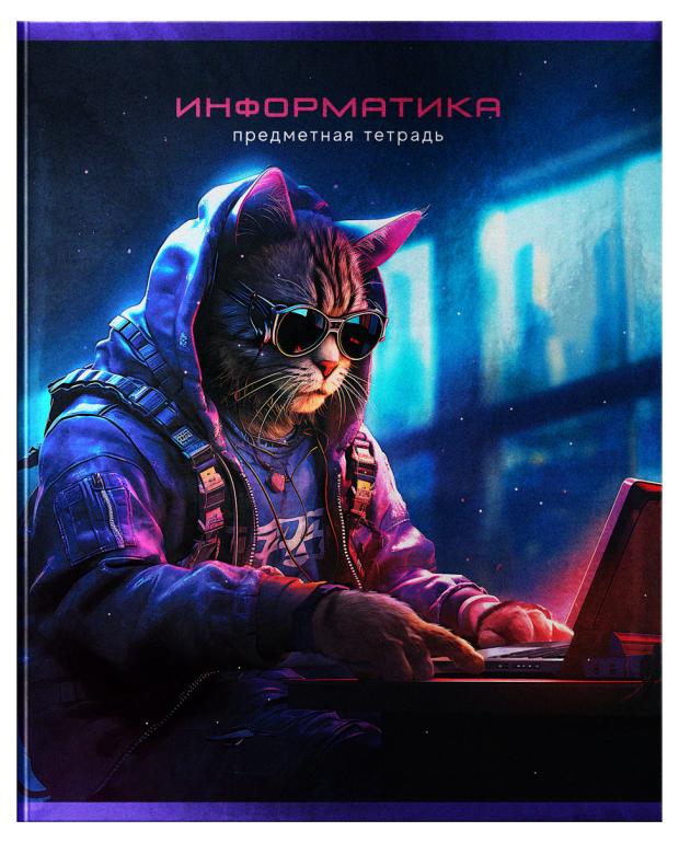 

Тетрадь предметная BG Мир будущего Информатика клеткам А5, 48 л